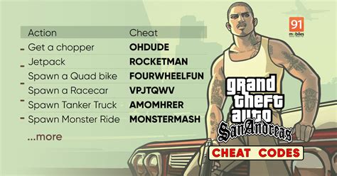 gta san andreas cheat codes for bike